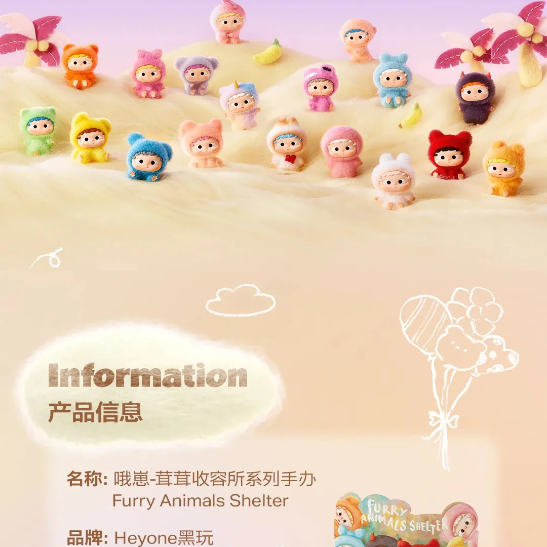 【拆盒】哦崽-茸茸收容所系列手办潮玩摆件玩具女生礼物