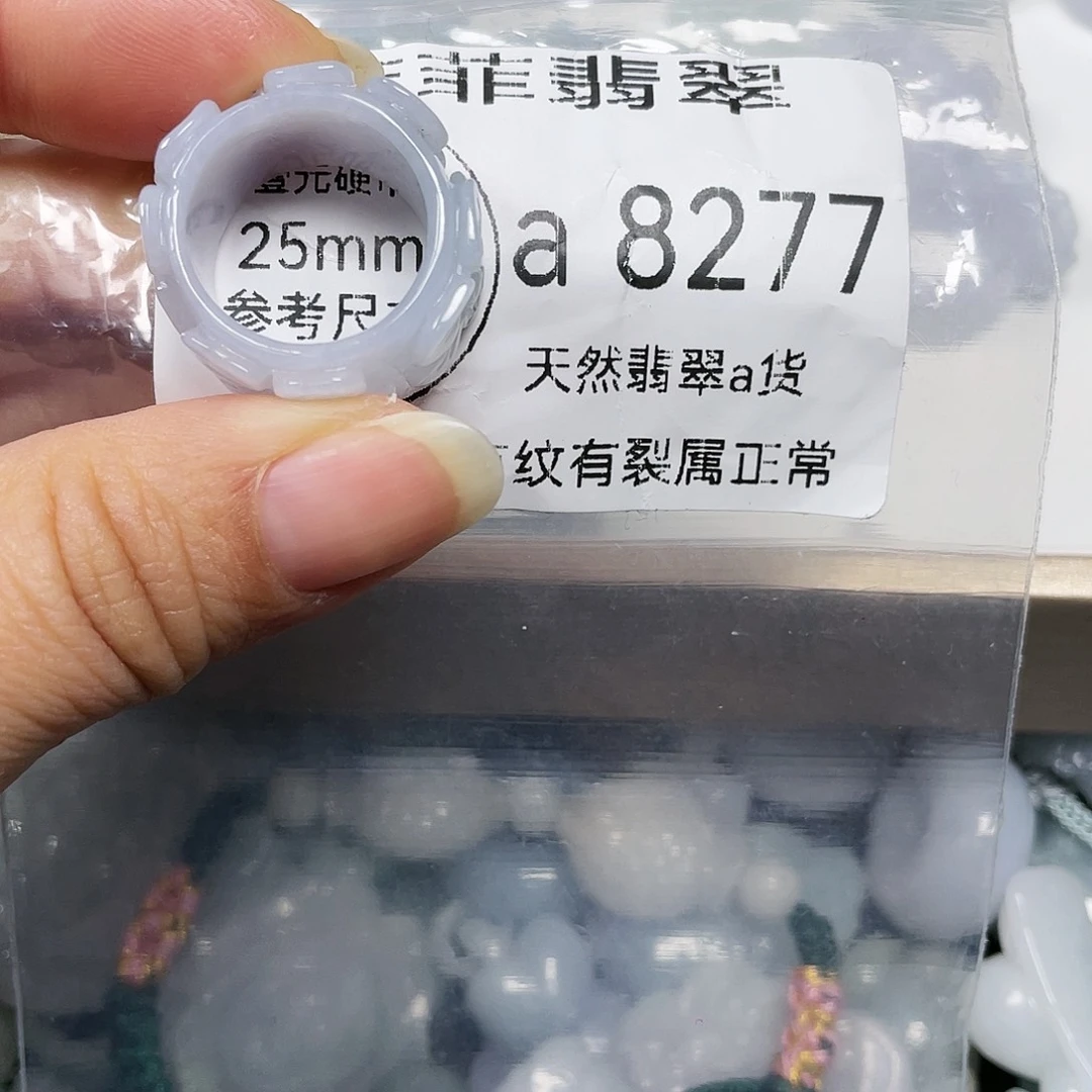 颈饰未镶嵌翡翠飞**咪闪购8277