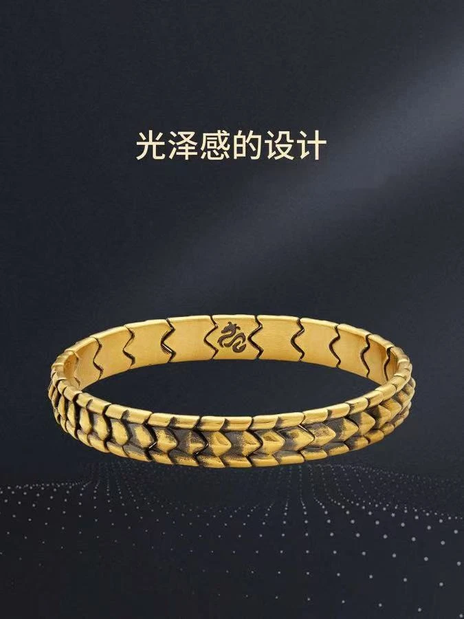 黄金龙骨手镯男款霸气复古黑金龙鳞手串男士国潮古法金手环送男友