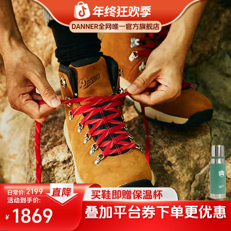 【全新山脉600】DANNER秋冬户外徒步男鞋 防水防滑耐磨登山鞋