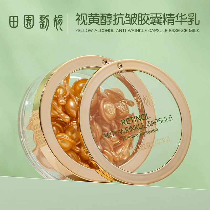 【田园刘娟】视黄醇抗皱胶囊精华乳
