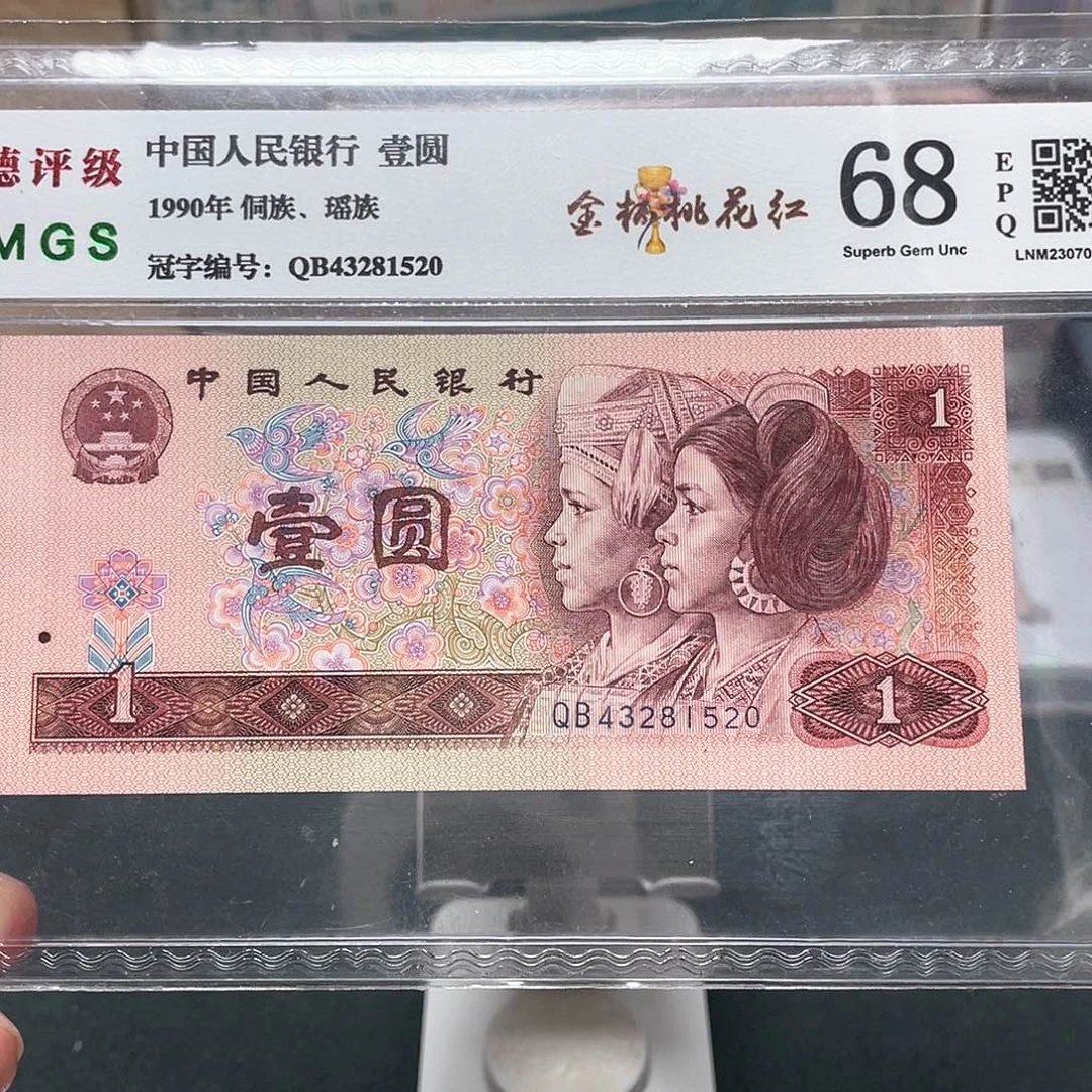 901一元爱情号43281520