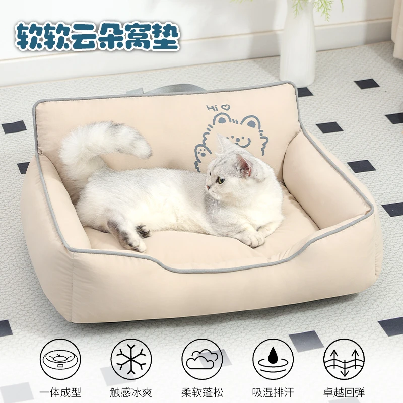Hi`小狗加厚四季通用猫窝狗窝防泼水耐抓耐磨柔软舒适透气沙发床