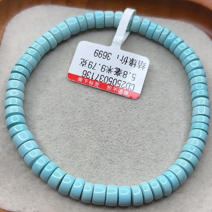 未镶嵌绿松石手链