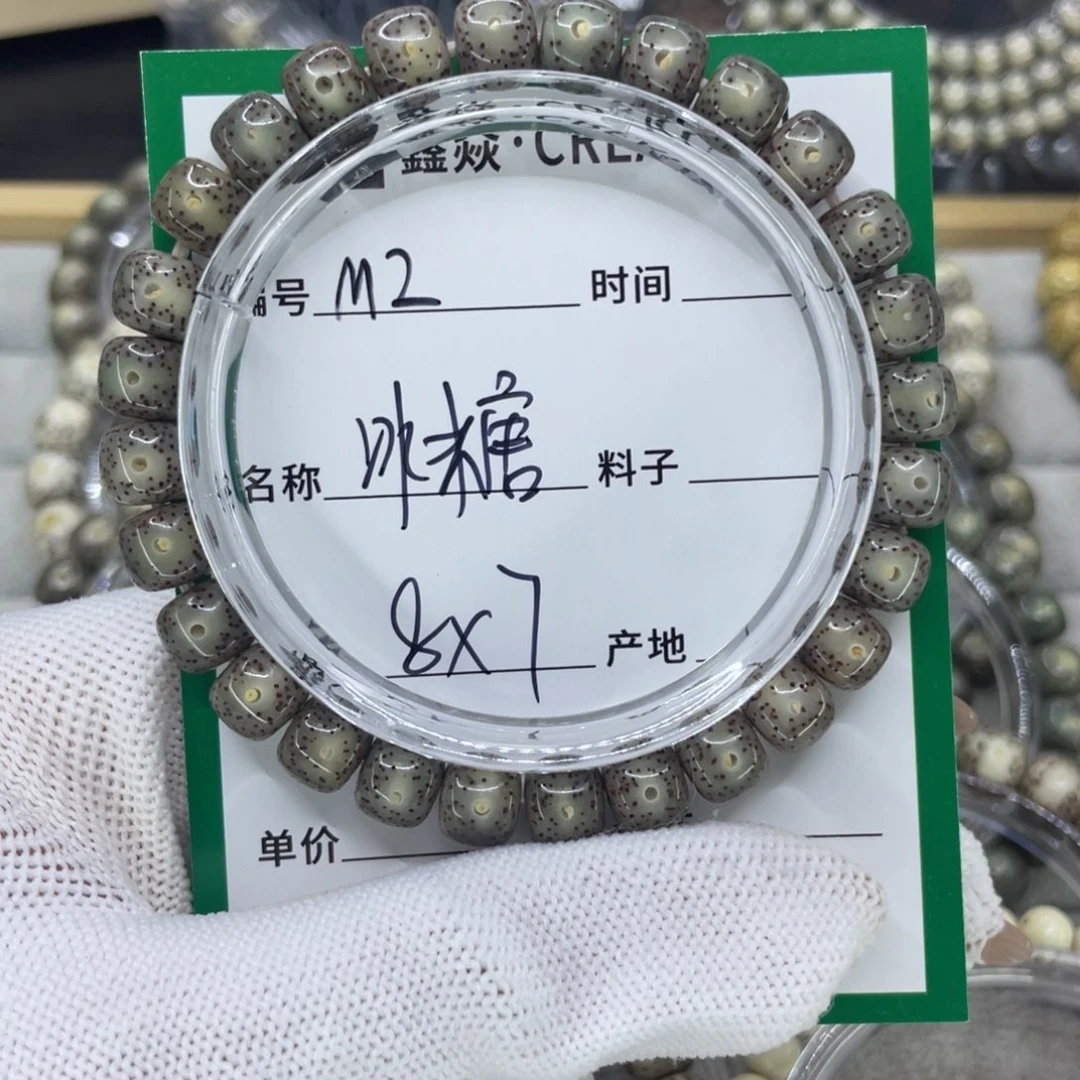 星月菩提吊坠M冰糖