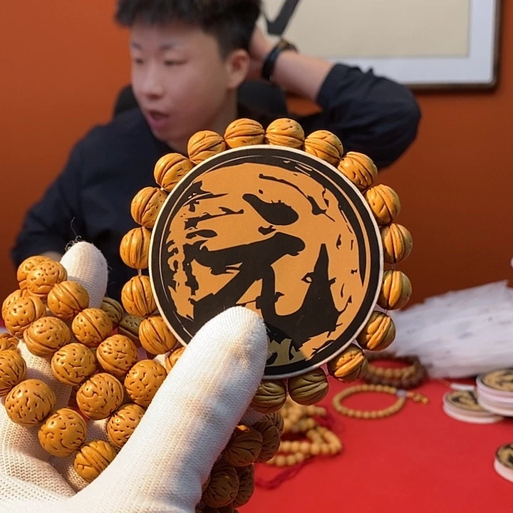 桃核手串A99 13 （尺寸误差0.5之间）