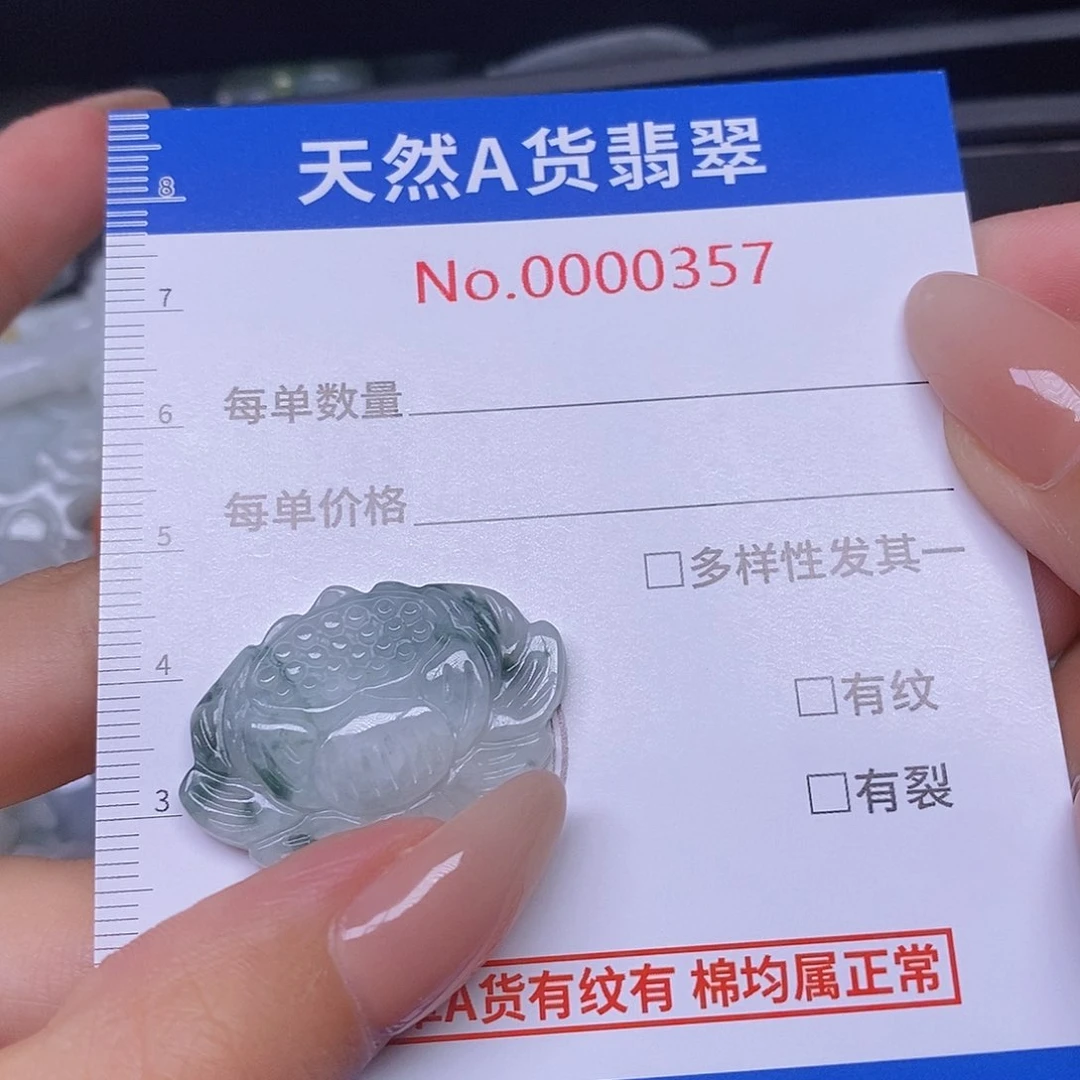 翡翠足金镶嵌颈饰