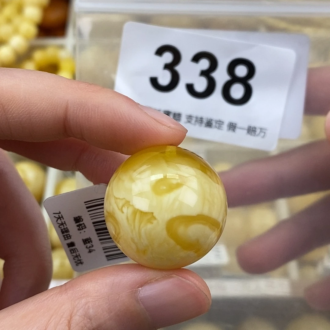 蜜蜡未镶嵌珠宝奇石24.5