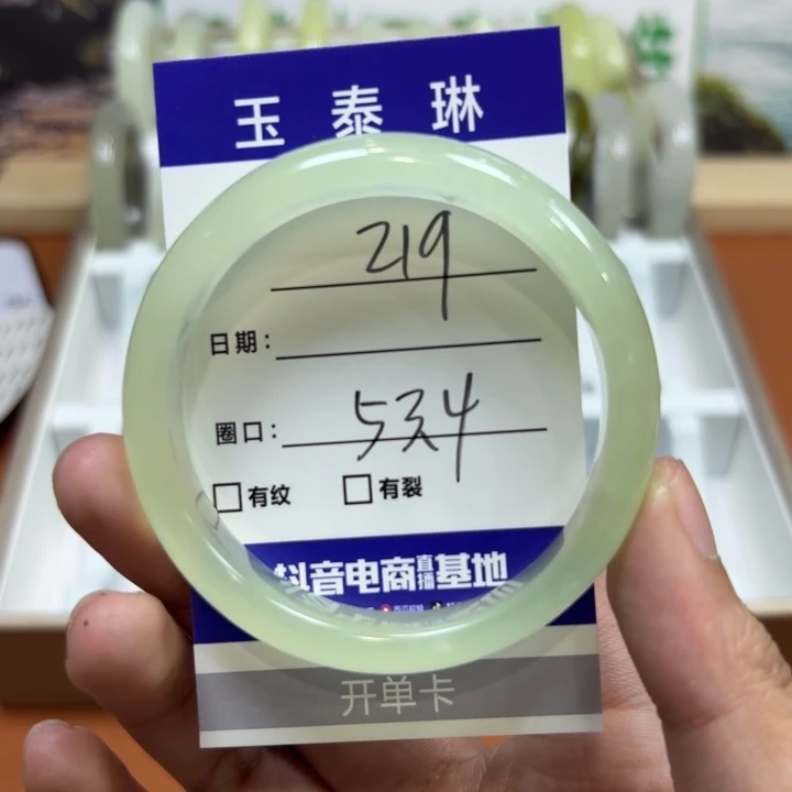 未镶嵌岫玉手镯天然