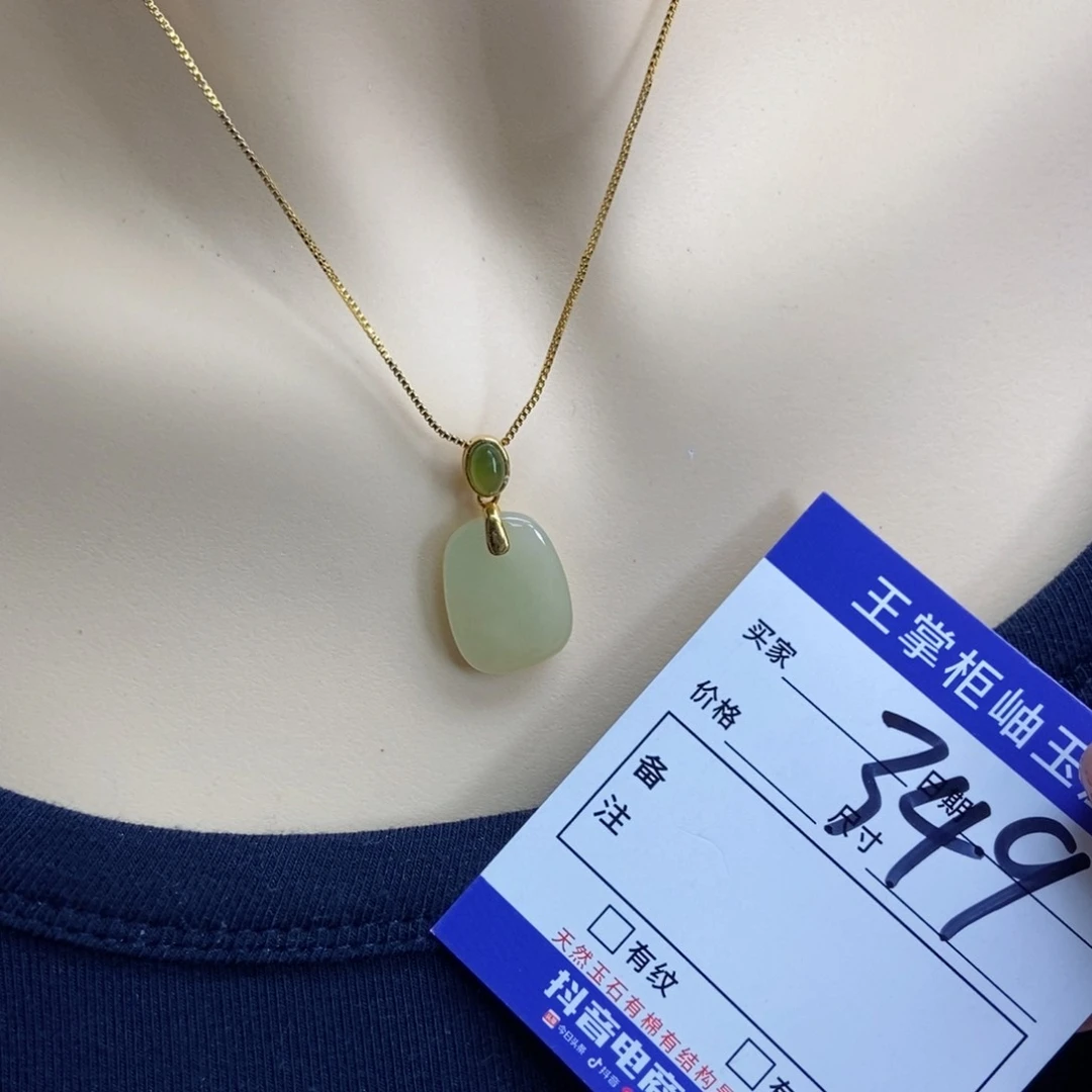 和田玉（糖玉）银S925镶嵌颈饰