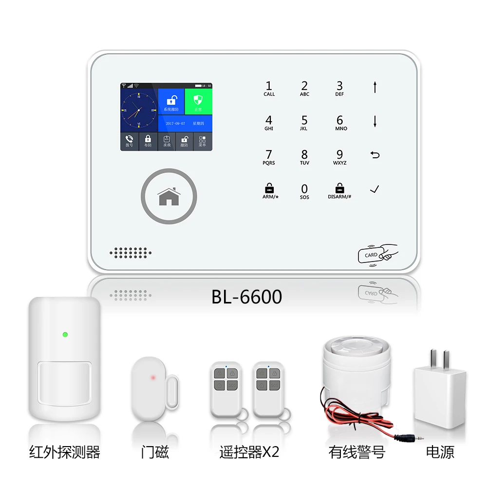 2025新款4G双网安防络网智能报警器无线报警器新款2025高灵敏度