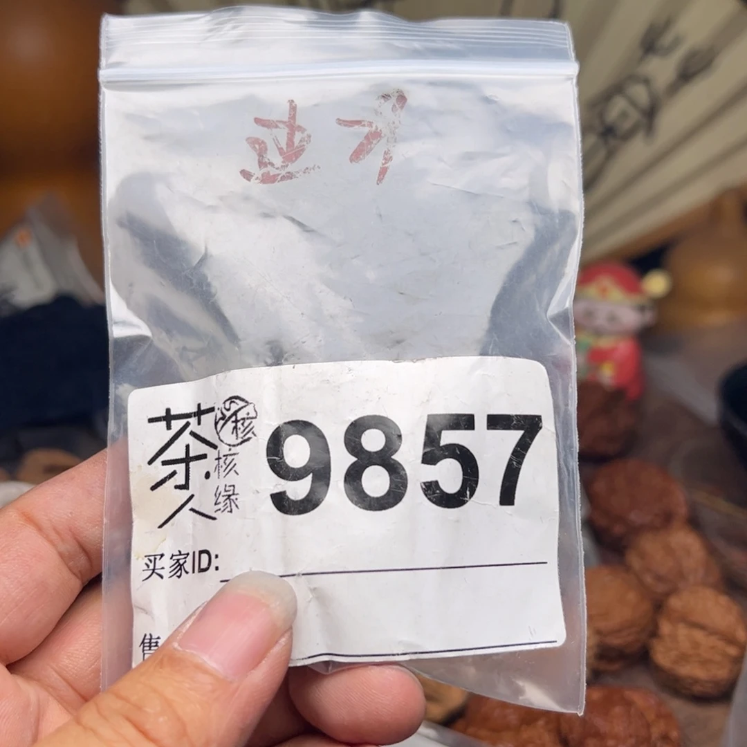 【闪购商品】文玩核桃吊坠今天