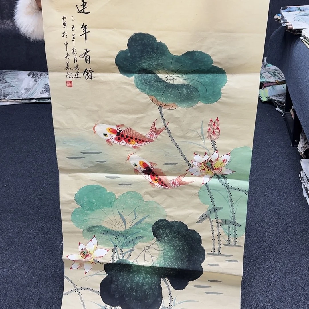 中佳美术馆 画心一张