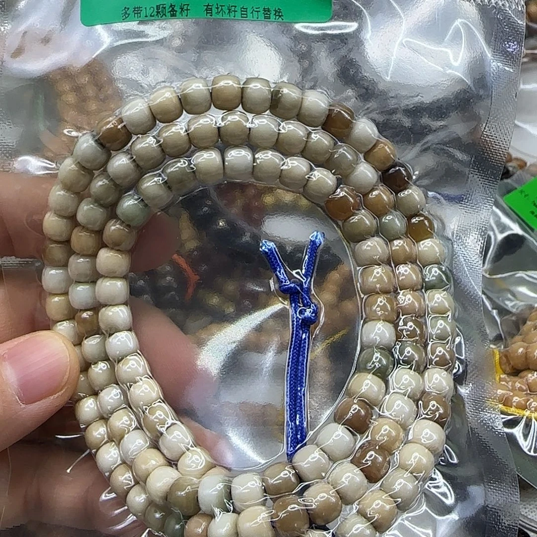 龙脊菩提手串119傲世龙脊菩提76-108多宝