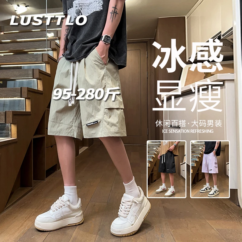 工装五分裤设计感男士短裤夏季休闲冰感美式大码宽松潮流百搭中裤