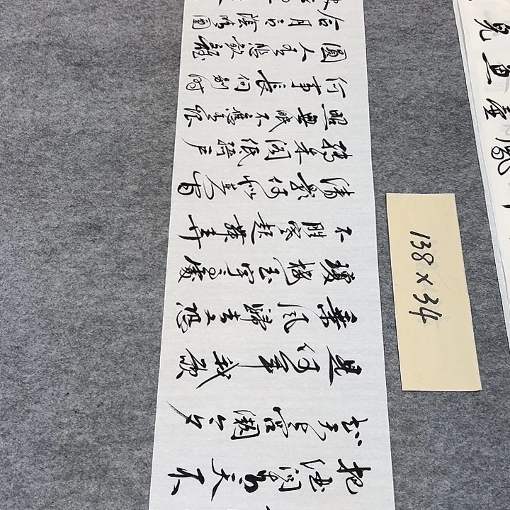 张友跃老师书法作品