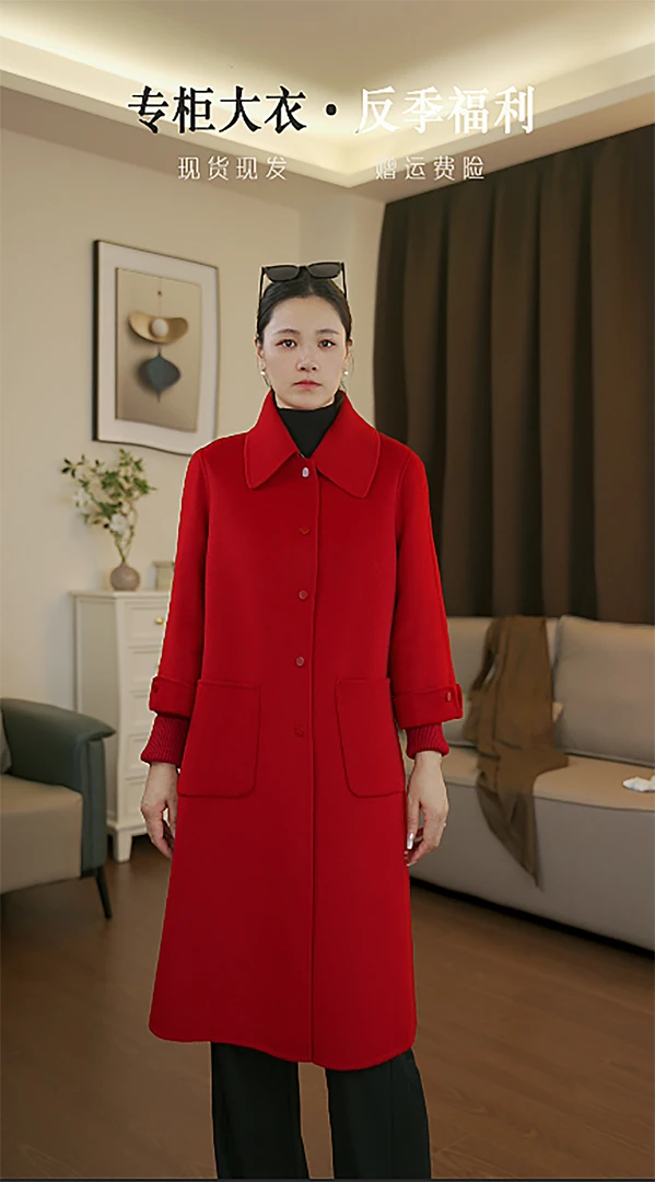 简雅百搭中长款气质羊毛大衣洋气双面羊毛外套女大衣秋冬