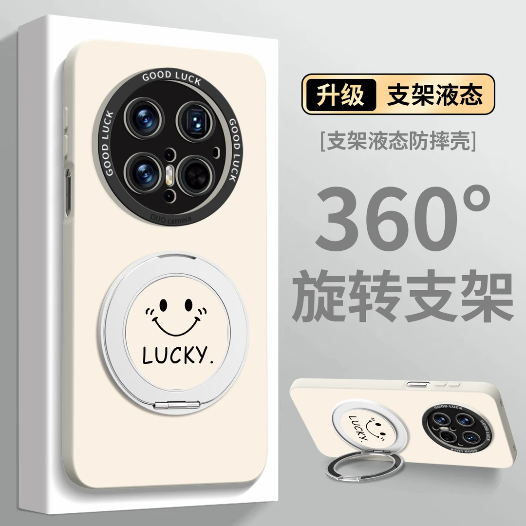 适用华为Mate80手机壳防摔壳网红同款Mate70Pro新款Mate60保护套