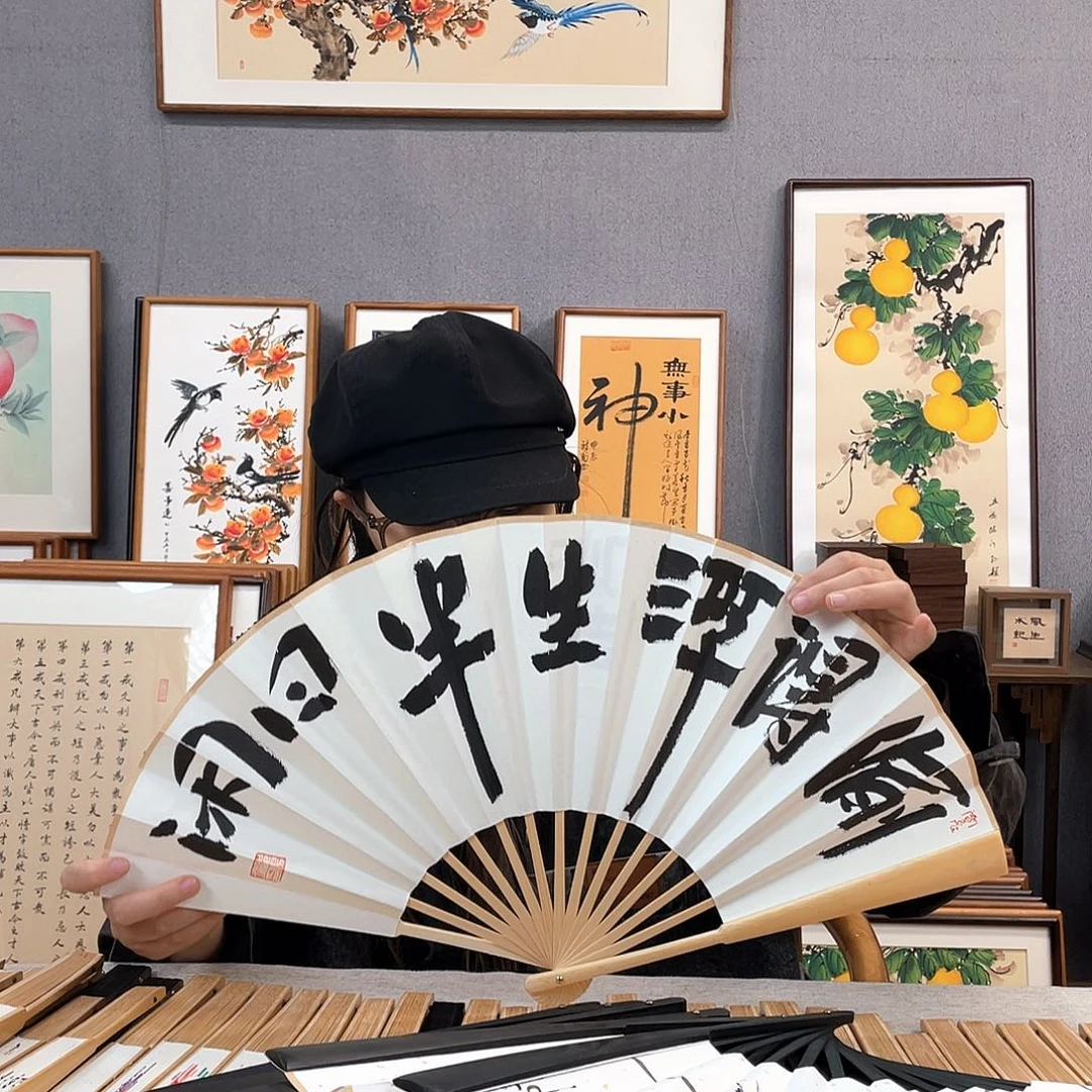 国画福利折扇带中玉扇骨（默认粘好发出）偷得浮生半日闲