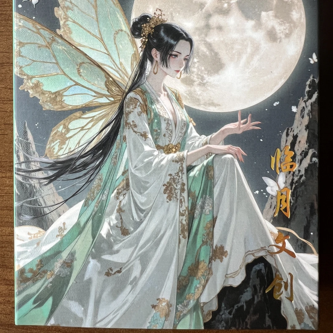 临月文创 航海王收藏卡牌 平拆