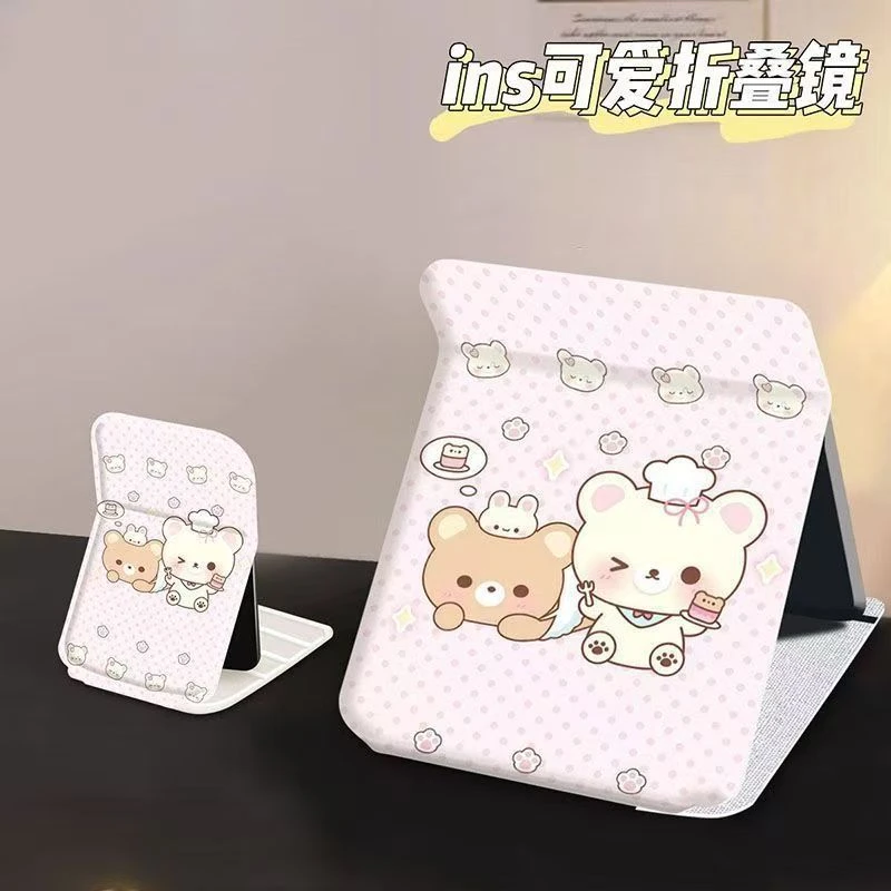 卡通轻松熊折叠化妆镜子梳妆镜学生桌面用随身收纳补妆镜便携式