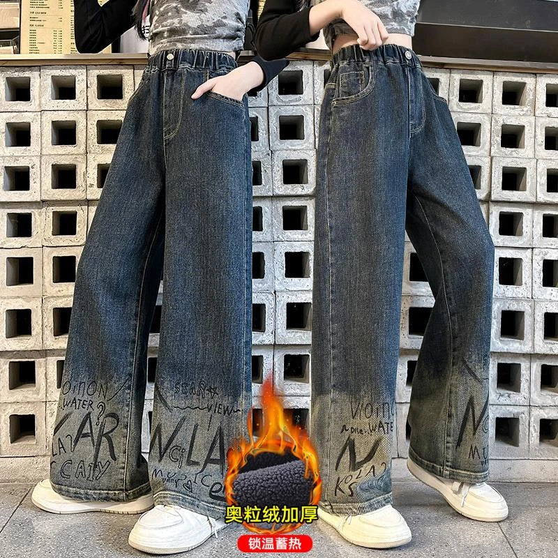 FAVMARTHA女童春秋冬款加绒裤子女孩大儿童一体加厚直筒阔腿牛仔