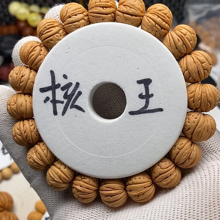 深***速手串文玩核桃桃核手串15