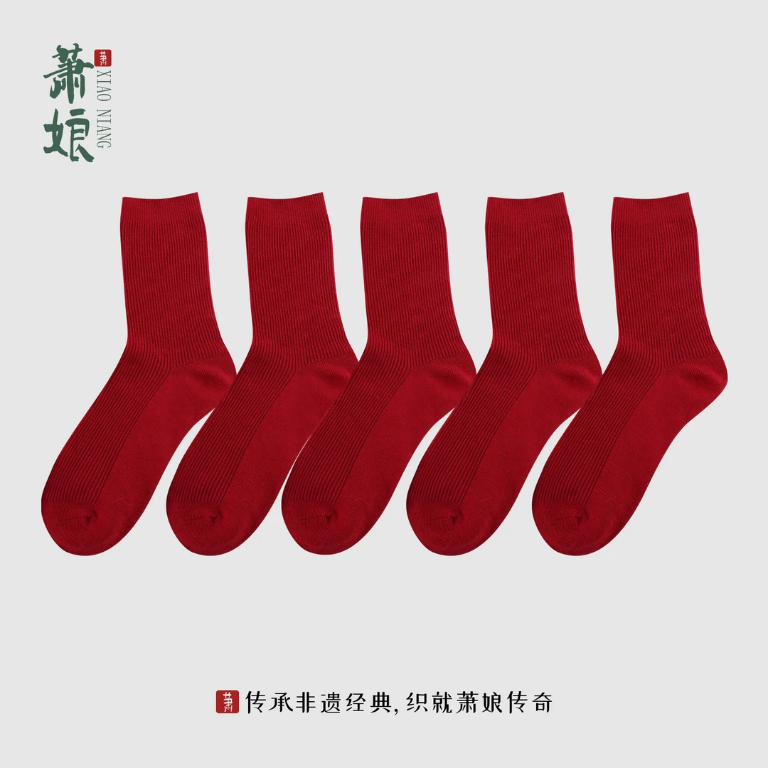 萧娘【羊绒袜】女士新春山羊绒+绵羊毛腰带配饰百搭腰链袜XNA1152