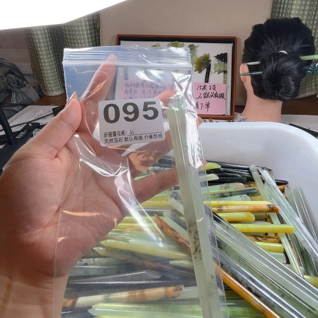 九***)蛇纹石玉未镶嵌颈饰