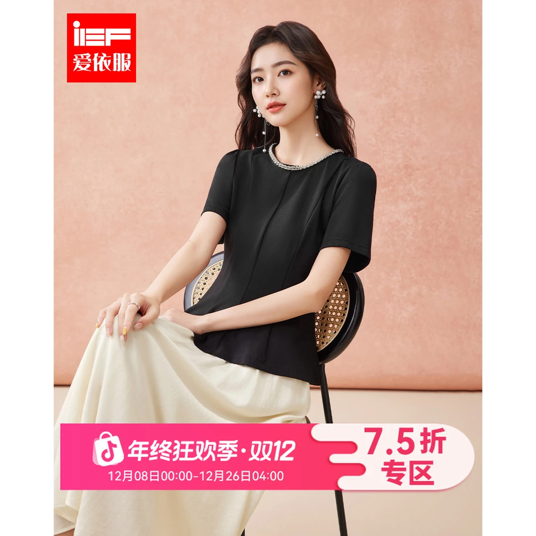 IEF/爱依服时尚套装2025秋冬新款法式成熟优雅气质感显瘦上下套裙