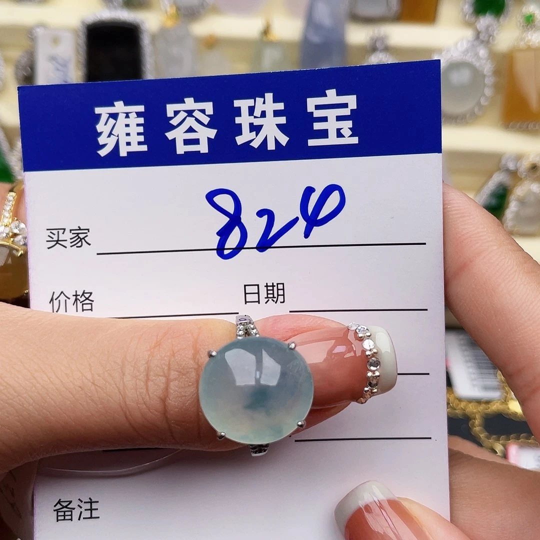 海***湿银S925镶嵌手链翡翠