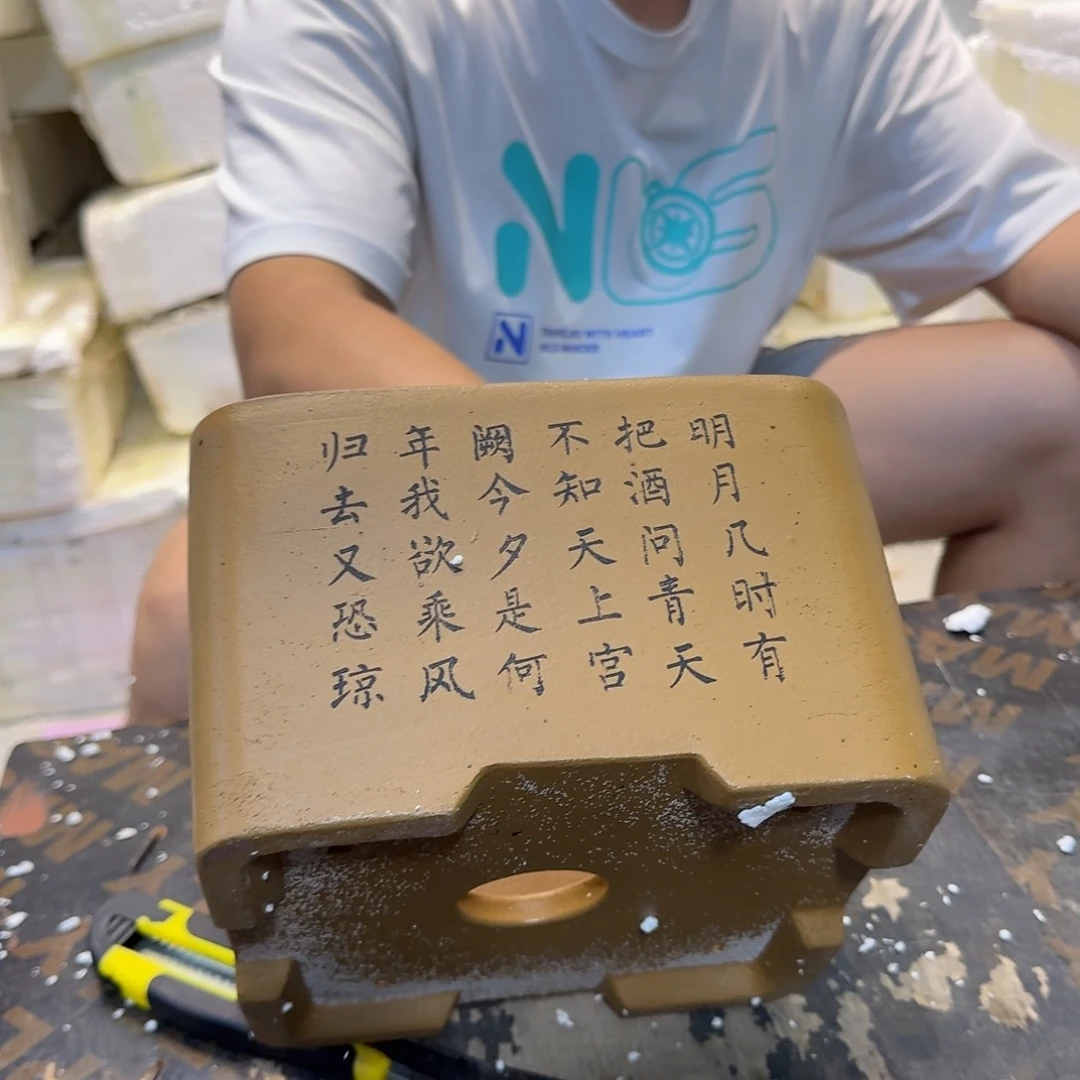 紫砂花盆紫砂口径20