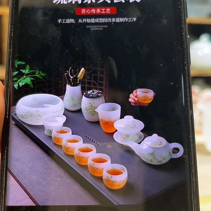 无***•手工艺品琉璃白色千里江山大套组➕主人杯2个