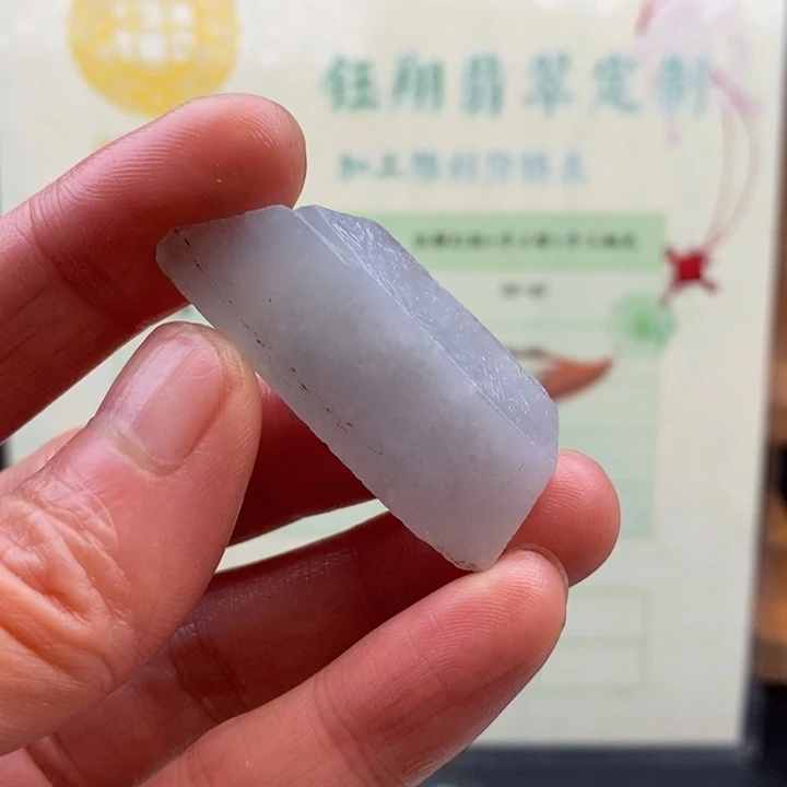 翡翠未镶嵌颈饰缅甸翡翠A货边角