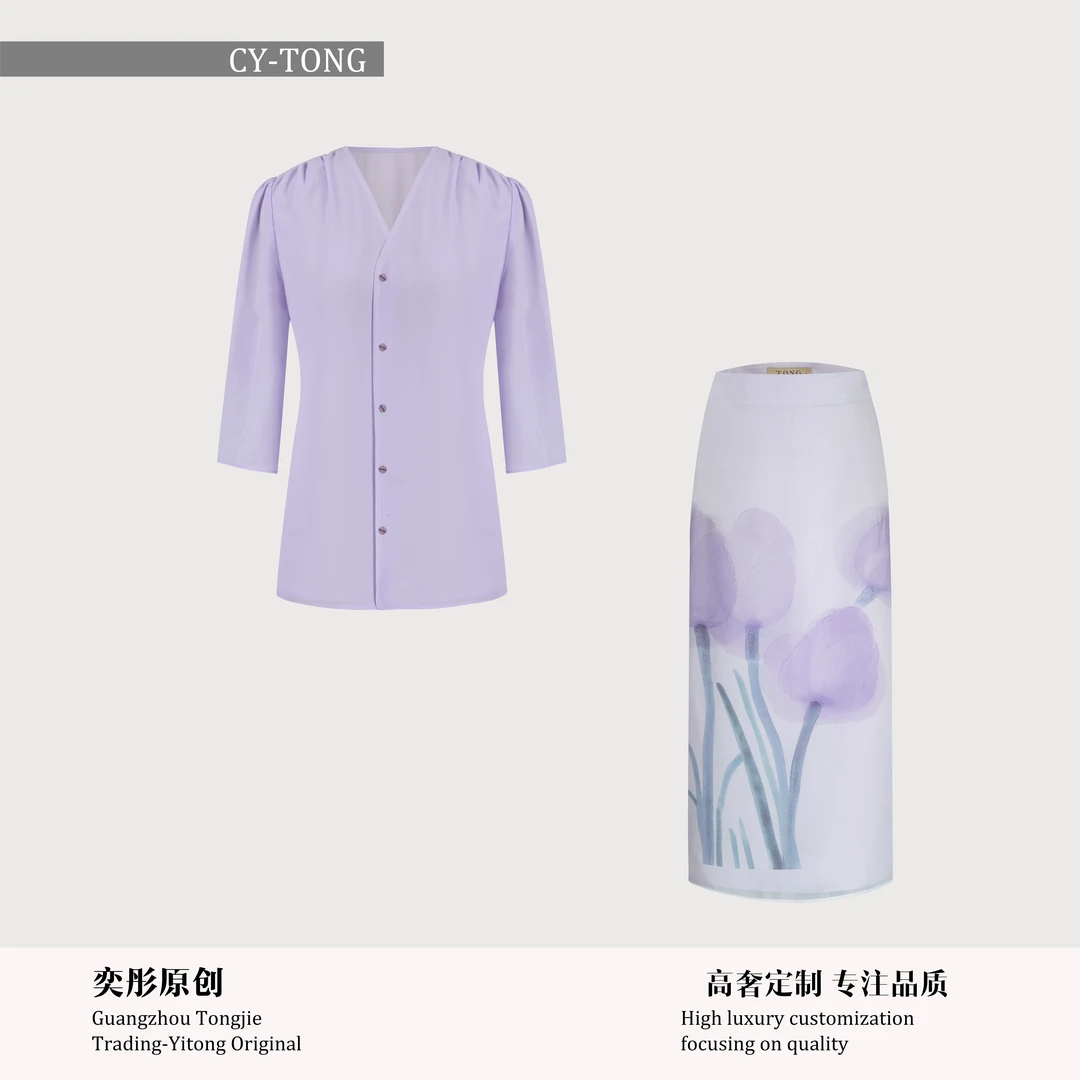 【彤姐原创】夏季季设计师款时尚休闲衬衫上衣半裙套装S24H091