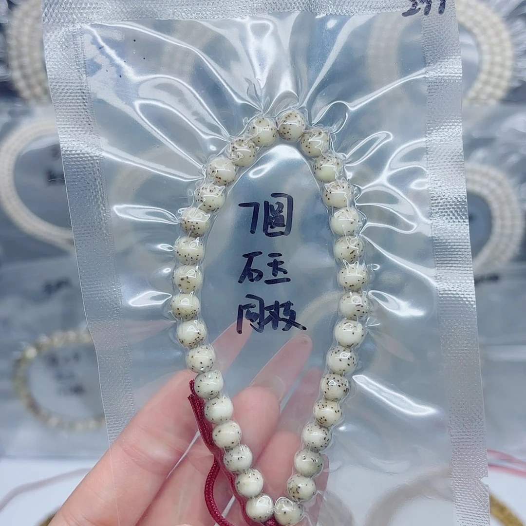 吊坠星月菩提7mm石玉同枝圆珠手持