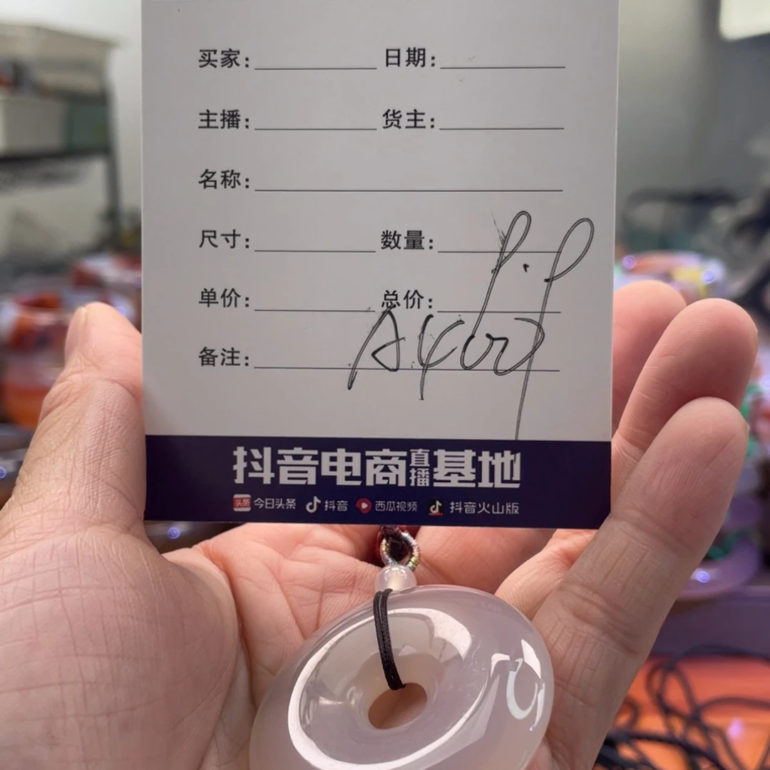 手镯玛瑙/玉髓未镶嵌