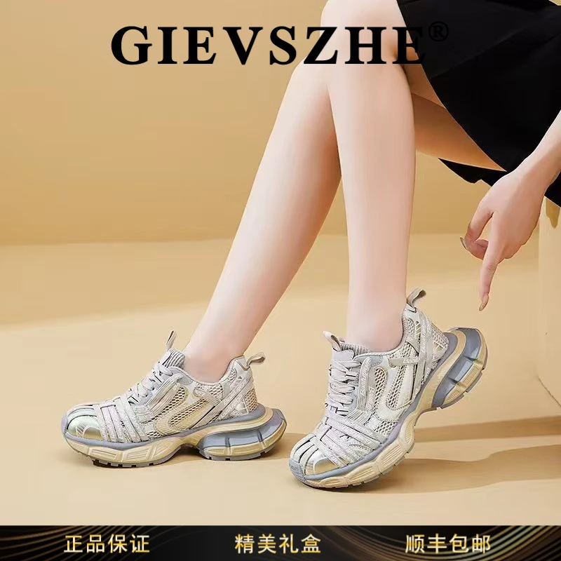 纪诗哲女鞋欧洲站网红超火老爹鞋女2025年秋季新款时尚休闲运动鞋