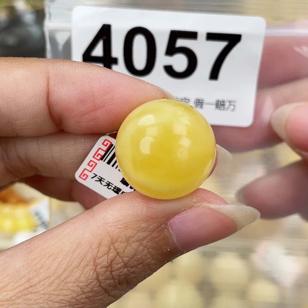 蜜蜡未镶嵌裸石18.8粉