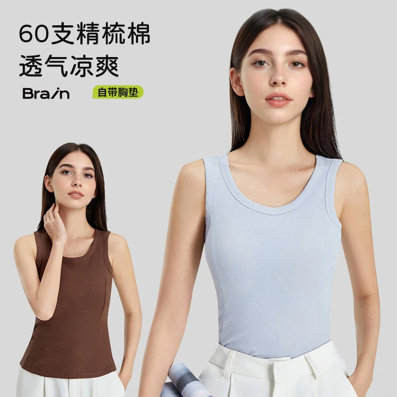 潮流风极简风带胸垫针织背心打底无袖修身型60s舒适亲肤通勤凉爽