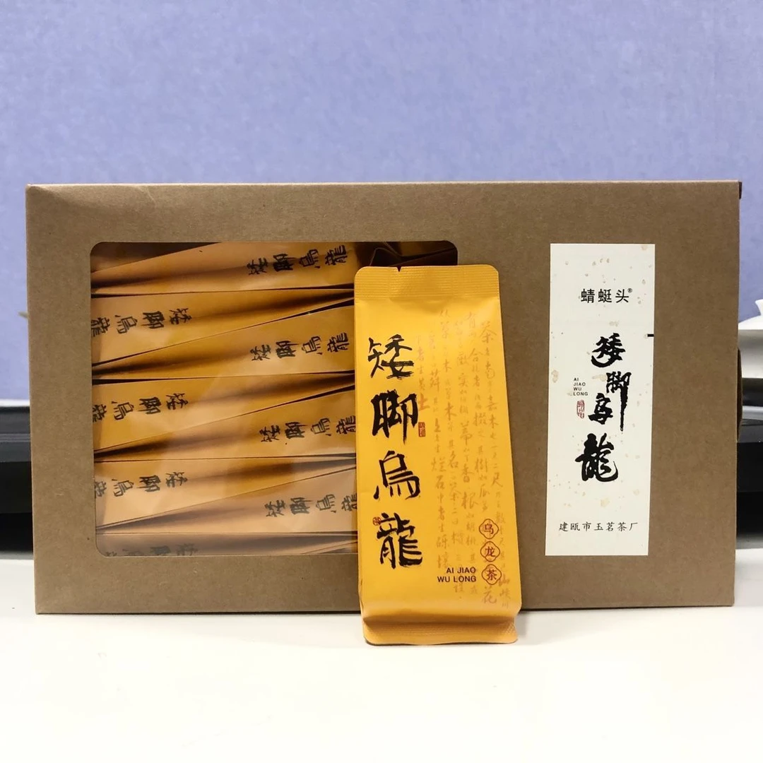 建瓯矮脚乌龙北苑贡茶武夷岩茶大红袍茶叶送礼2025新茶叶茶农直销