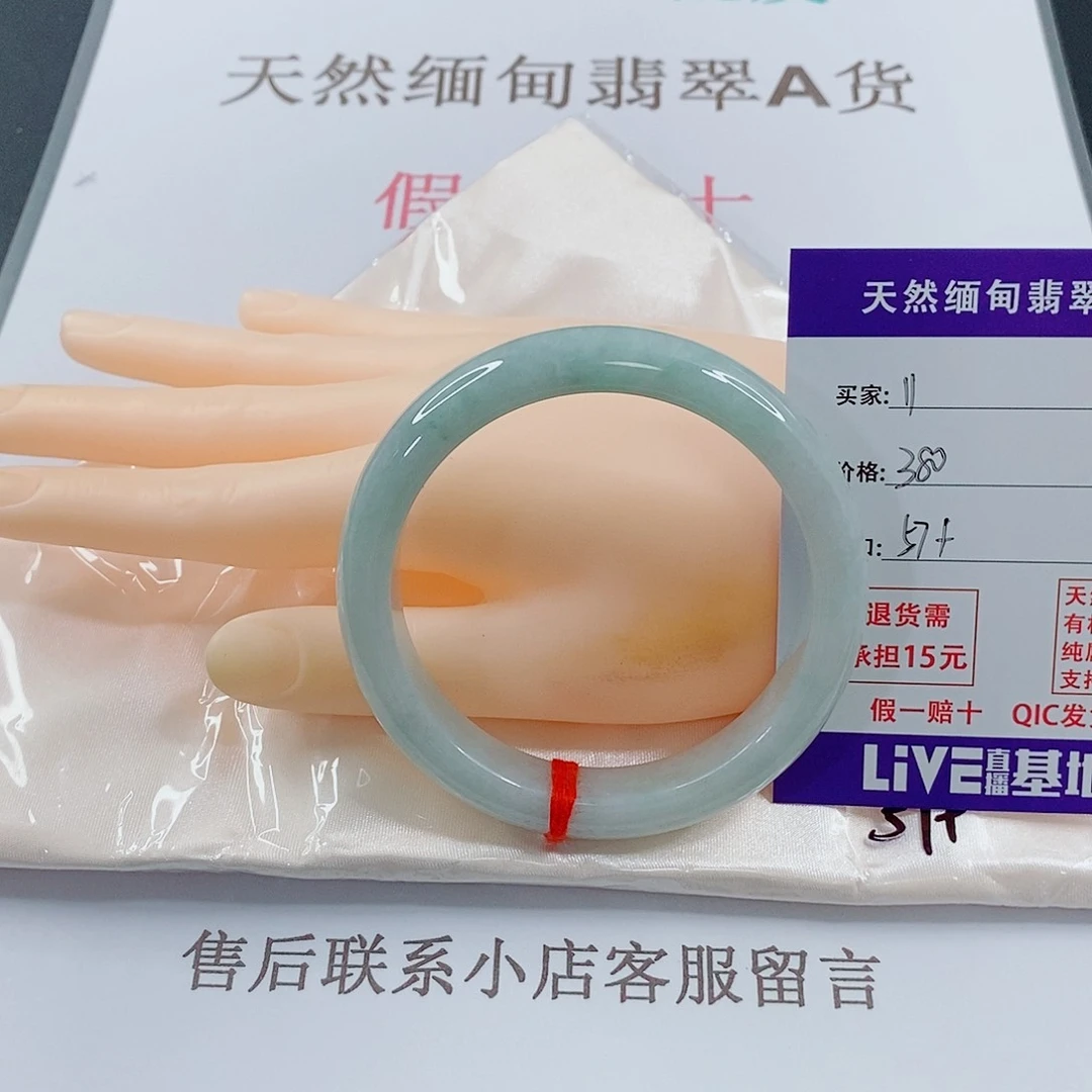 翡翠手镯未镶嵌天然的11