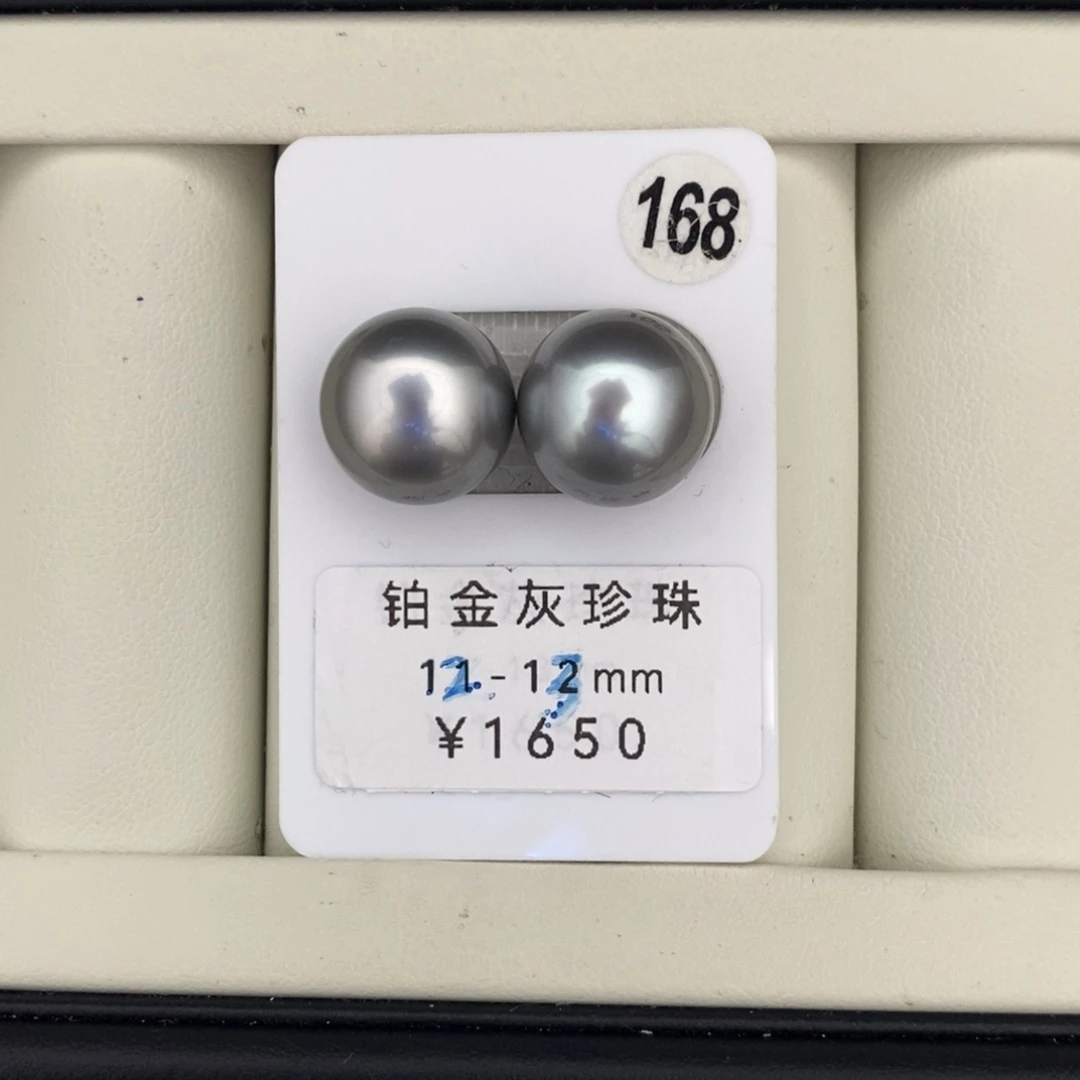 未镶嵌海水珍珠裸珠定制铂金灰对珠12-13mm