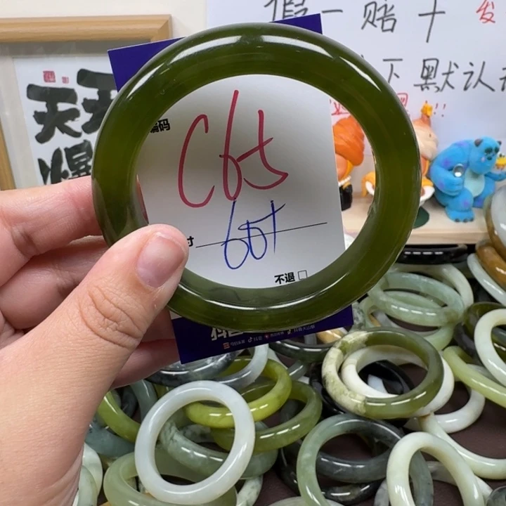 蛇纹石玉未镶嵌手镯65