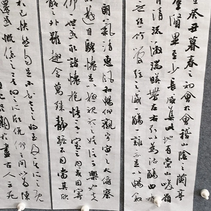 【闪购商品】书法心*四条屏兰亭欣赏