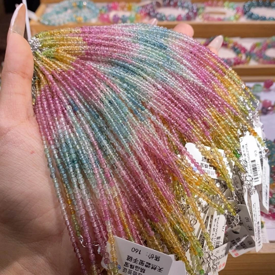 多样性发货其一未镶嵌碧玺