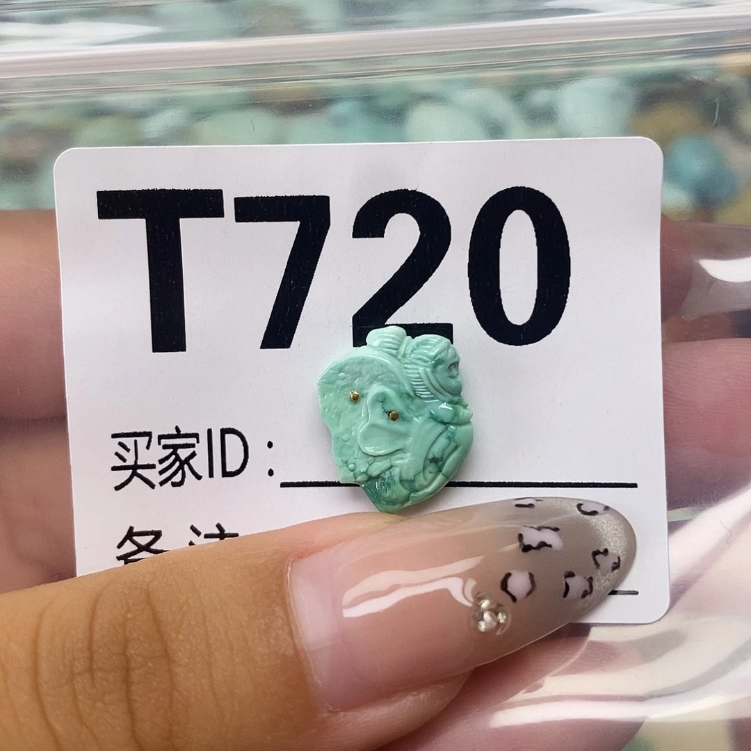 绿松石未镶嵌配饰