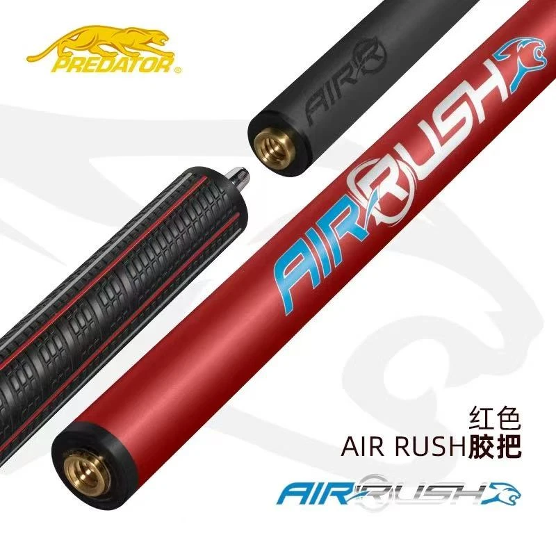 美洲豹AIR RUSH冲跳系列台球杆