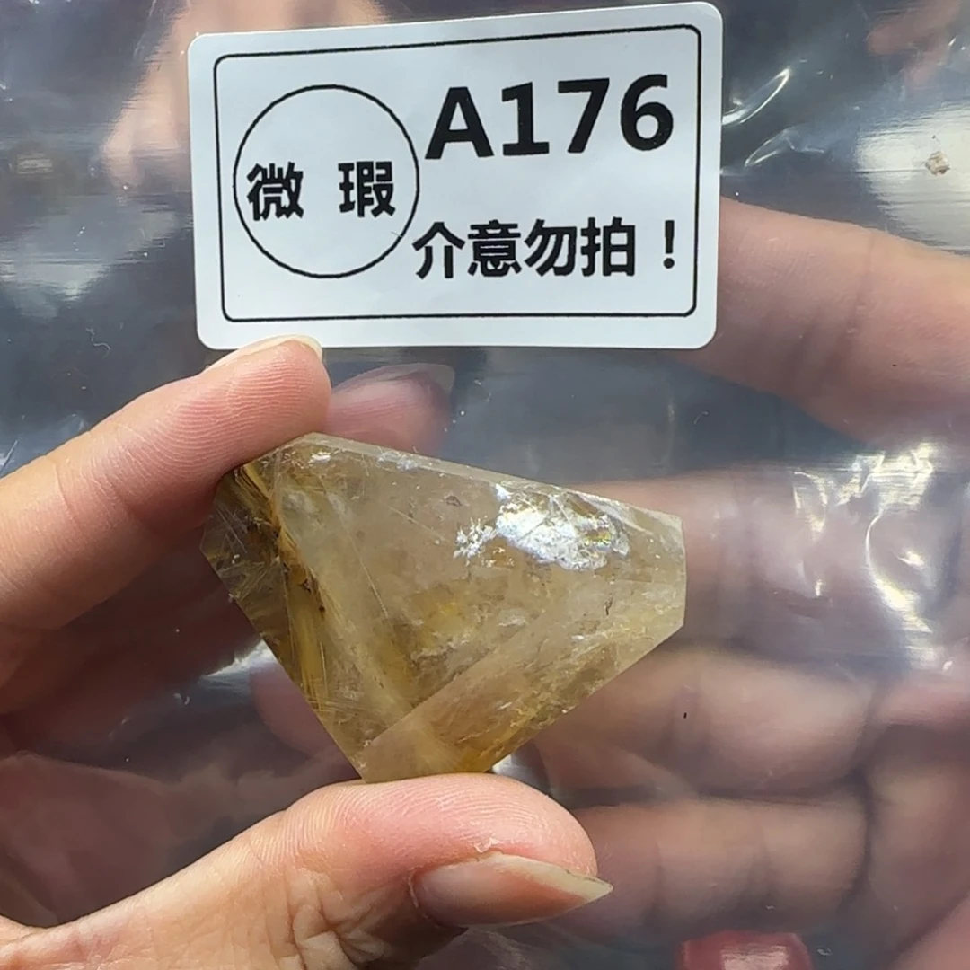 水晶未镶嵌未镶嵌a176