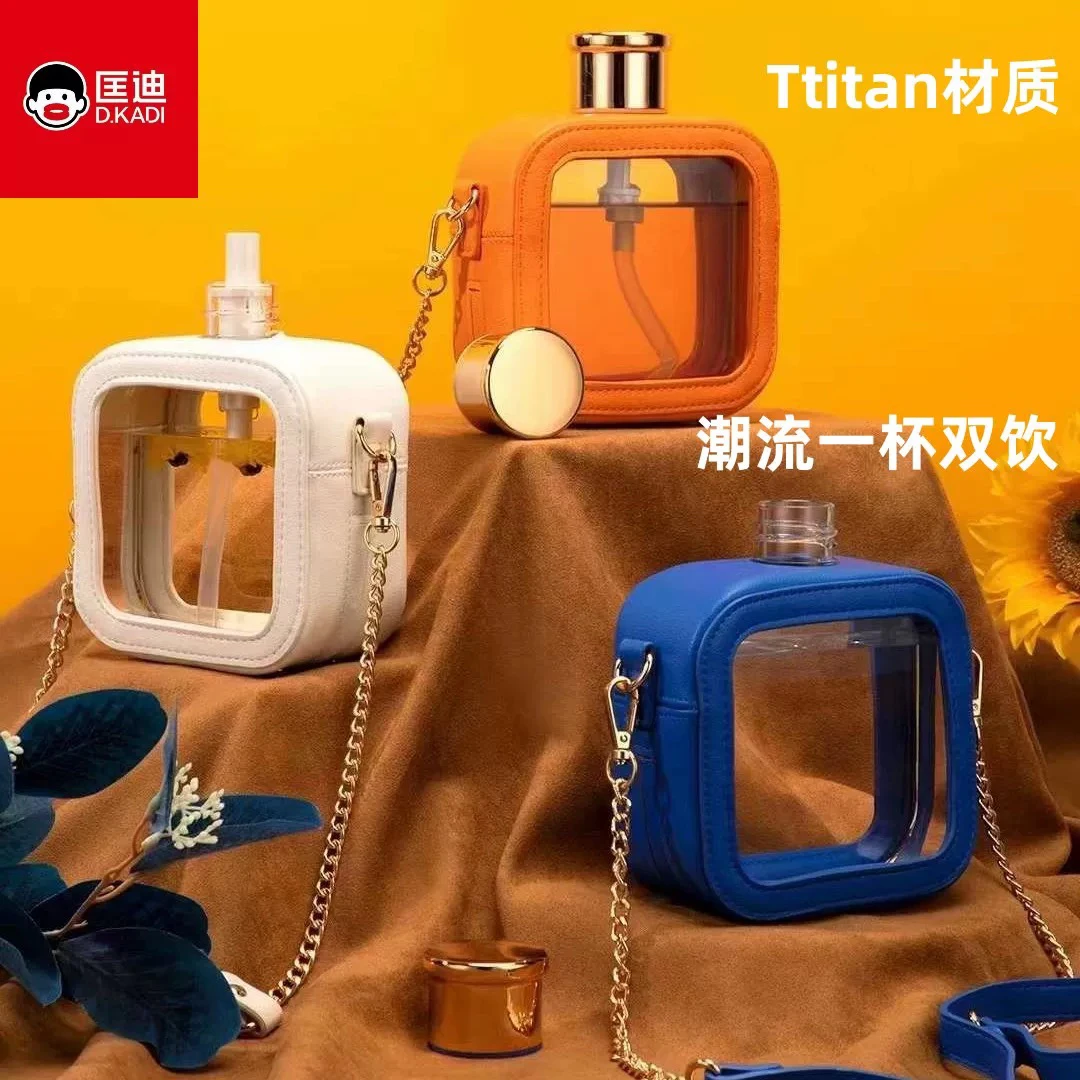 休闲塑胶杯喝水斜挎